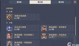 原神爆料最新官方下载