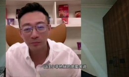 汪小菲爆料房子视频大全